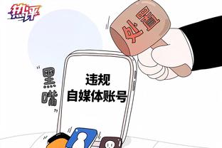 新利18app苹果下载截图0